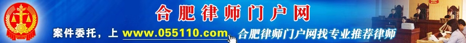 合肥交通事故賠償網